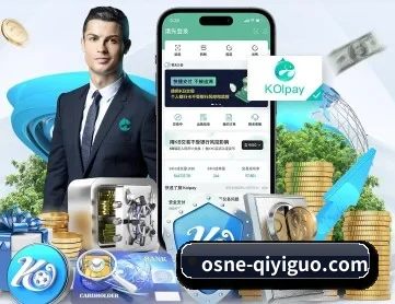 奇异果体育 APP