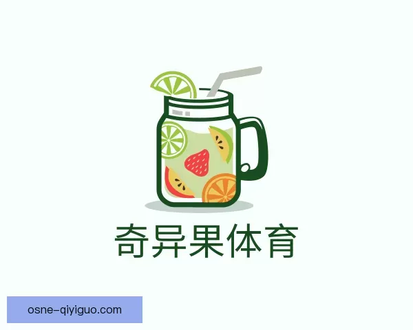 知道奇异果体育